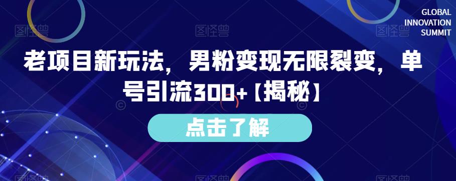 小红书免费AI工具绘画变现玩法，一天5分钟傻瓜式操作，0成本日入300+【揭秘】-夜影资源