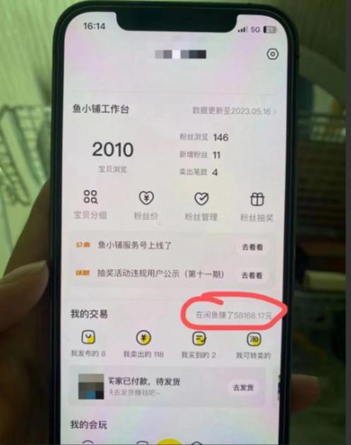 20240102093356-6593d88490889