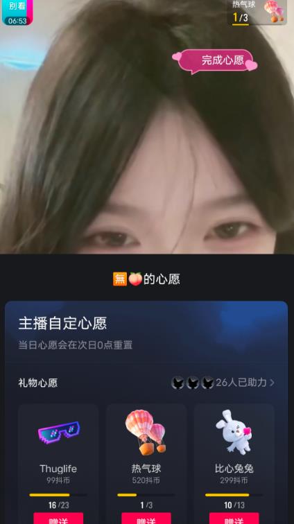 20240102094041-6593da198c551