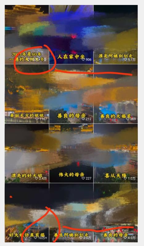 20240102094104-6593da3072e82