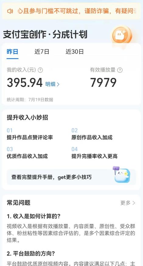 20240102094343-6593dacff1cbd