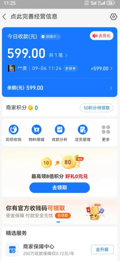 20240102094401-6593dae1eacaa
