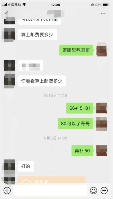 20240102094445-6593db0d1f9e8