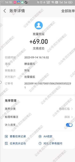 20240102094446-6593db0e92d57