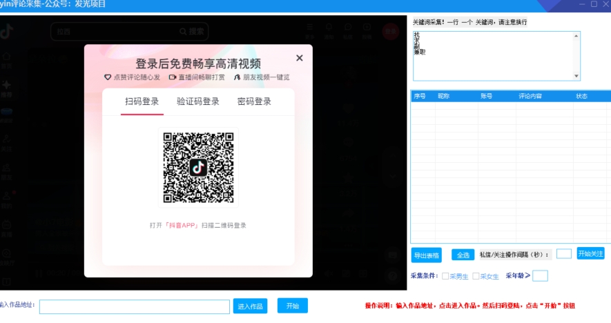 20240102094821-6593dbe518577