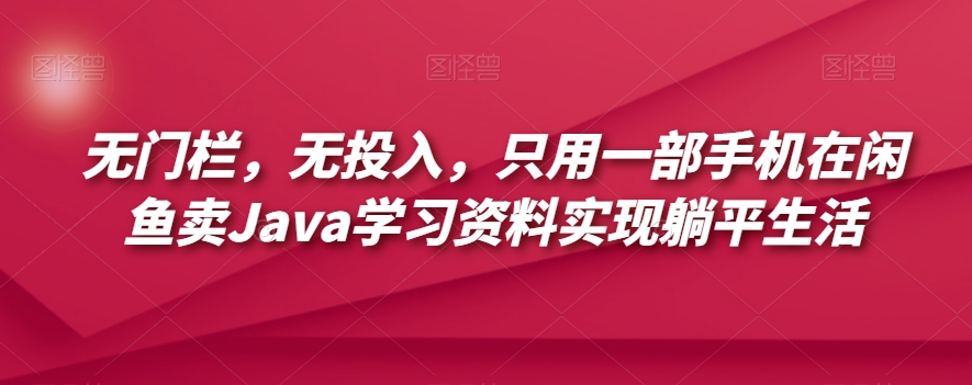 全网独家抖音5分钟快速1000粉（实测5分钟3000粉）【揭秘】-夜影资源