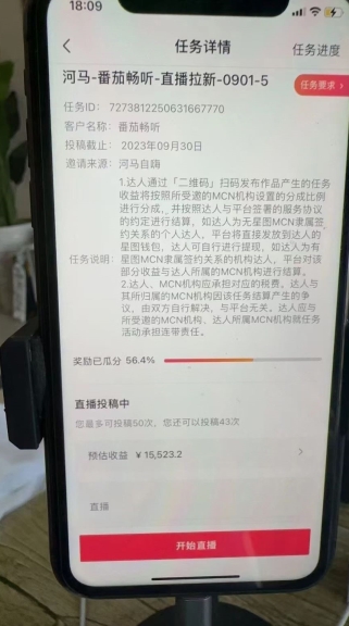 20240102095356-6593dd347d8e0