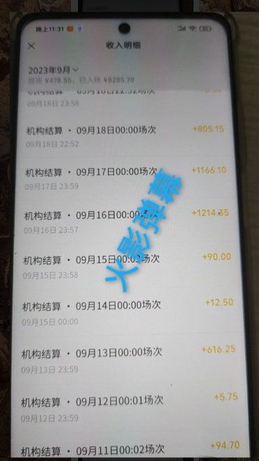 20240102095458-6593dd72ba68a