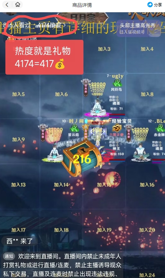 20240102095536-6593dd98e27ff