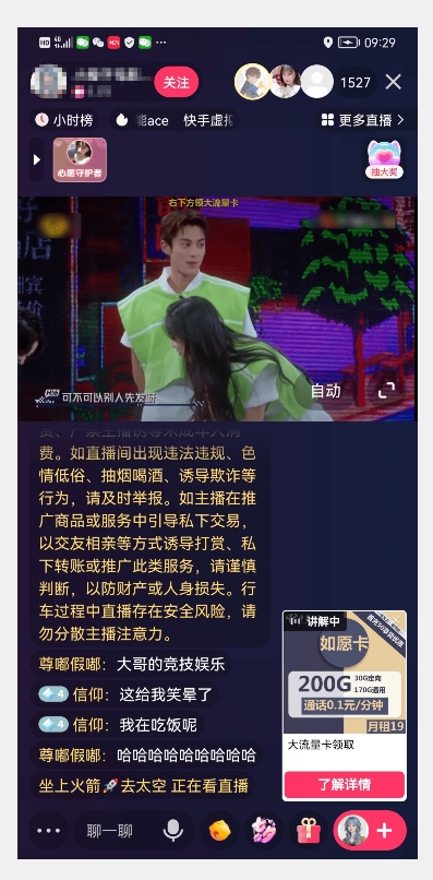 20240102095547-6593dda374eb9