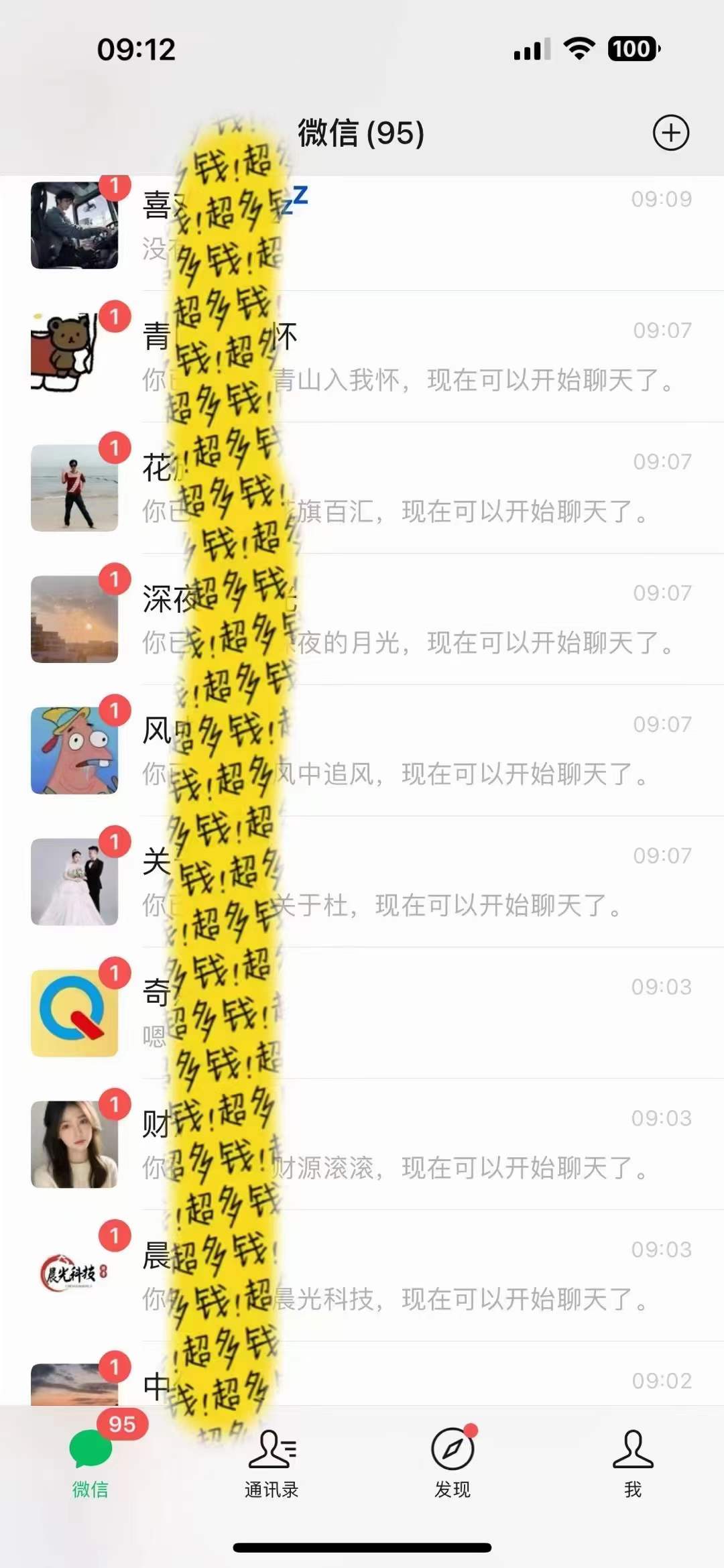 20240105100127-6597d3779480d