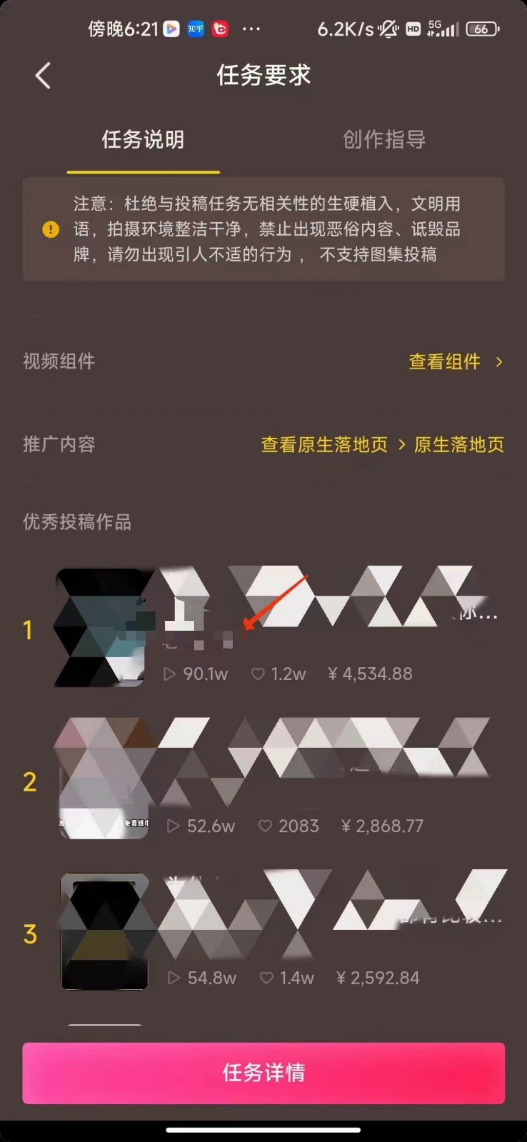 20240108111159-659bd87f597f5
