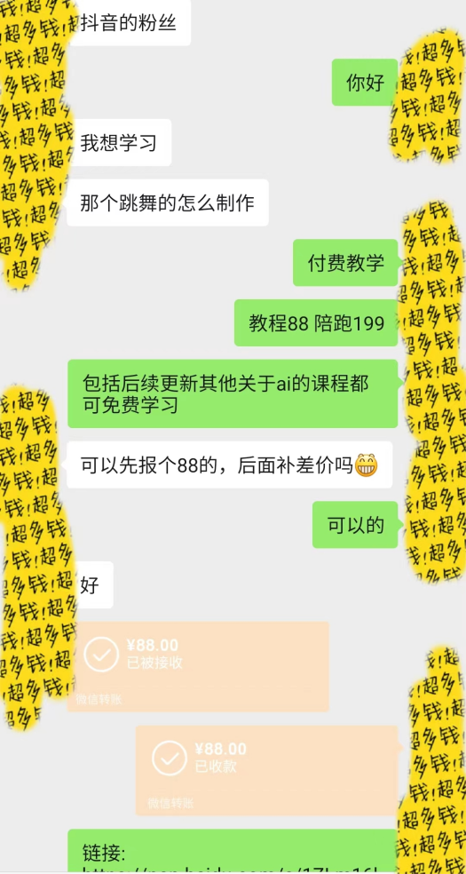 20240111074823-659f9d478a5f8