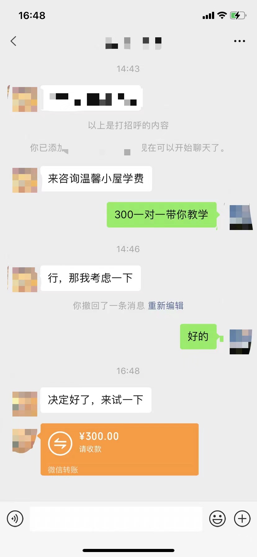 20240111074825-659f9d49dfff5