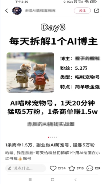 20240113070517-65a2362dd2387