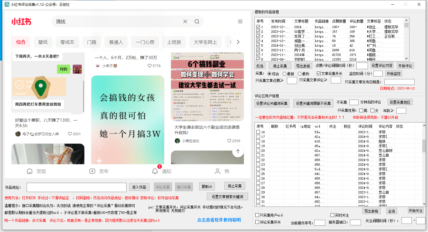 20240113180016-65a2cfb0e646d