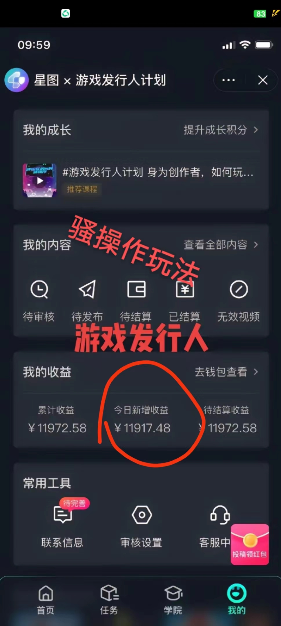 20240126130049-65b3ad01797d7