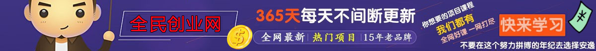 （9146期）2024年国学无人直播暴力日入10000+小白也可操作-夜影资源