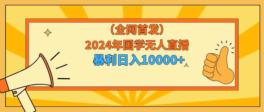 20240228095012-65df01d48fee6