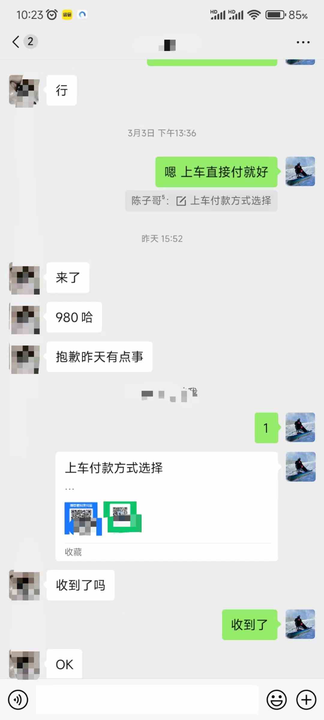 20240305090140-65e6df744541d