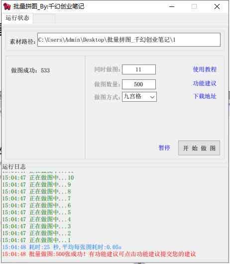 20240305090145-65e6df7994afe
