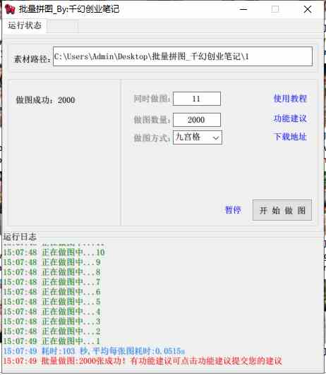 20240305090145-65e6df79a6731