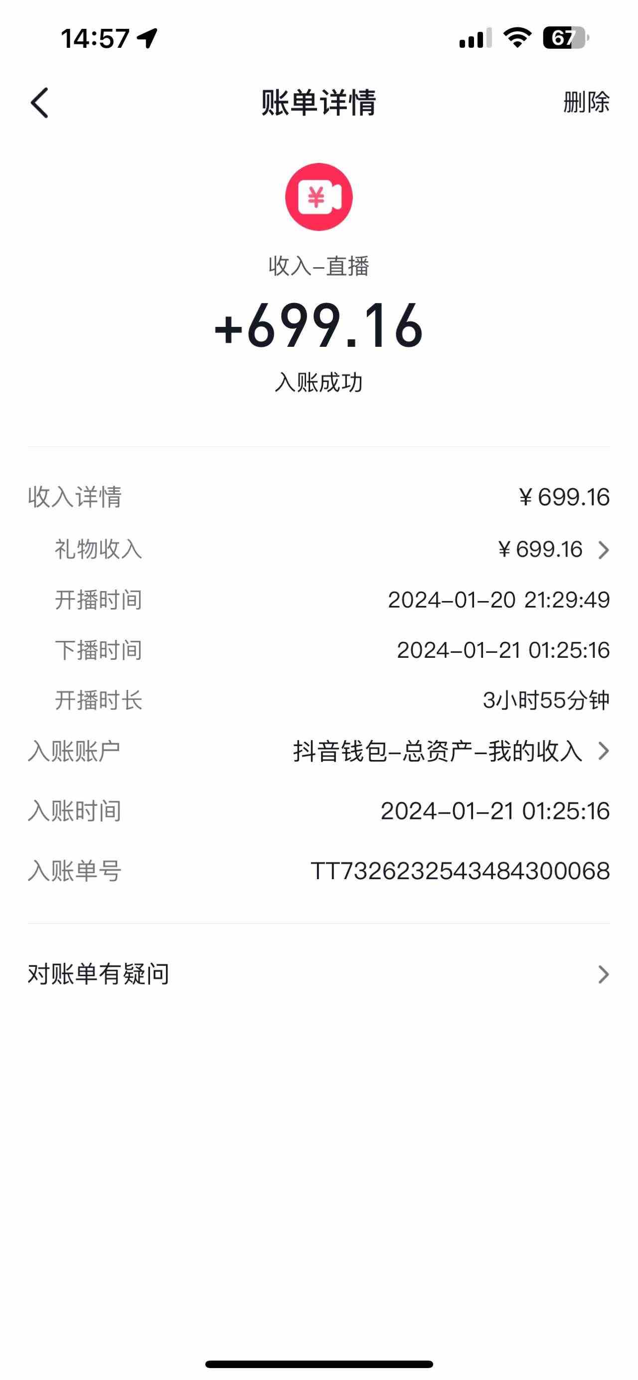 20240308105612-65eaeecccda83