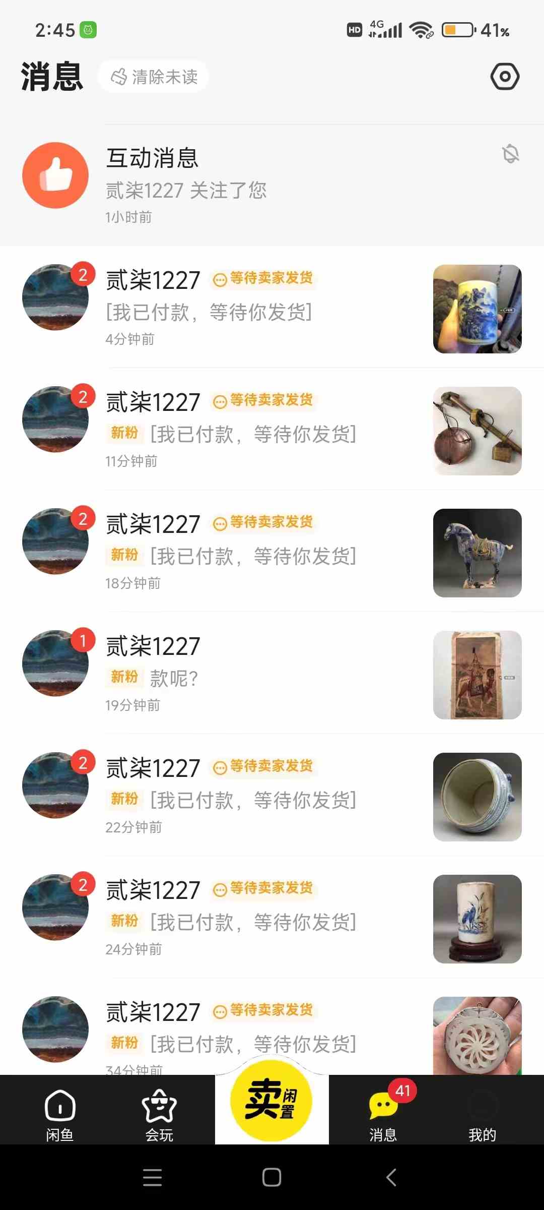 20240310051532-65ed41f447564