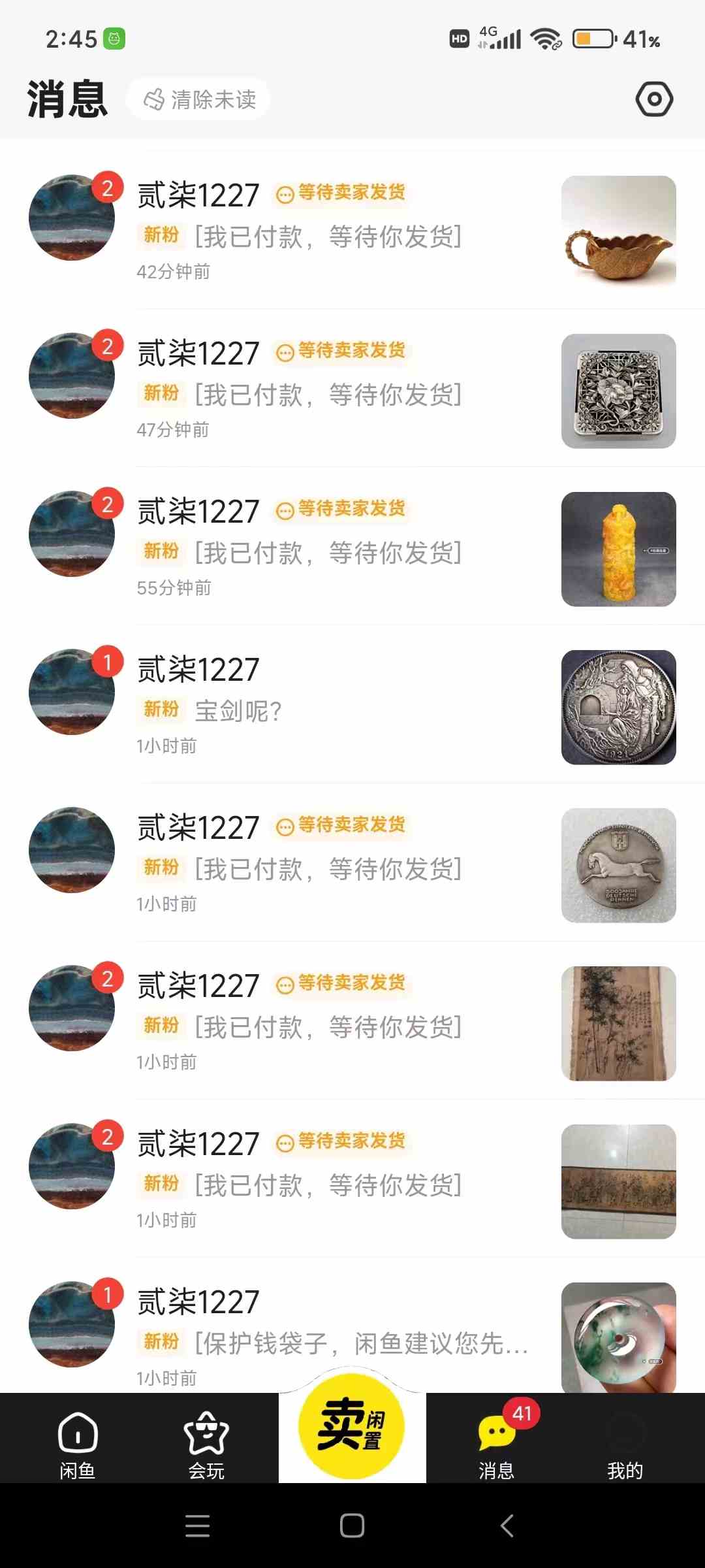 20240310051533-65ed41f52f3d8