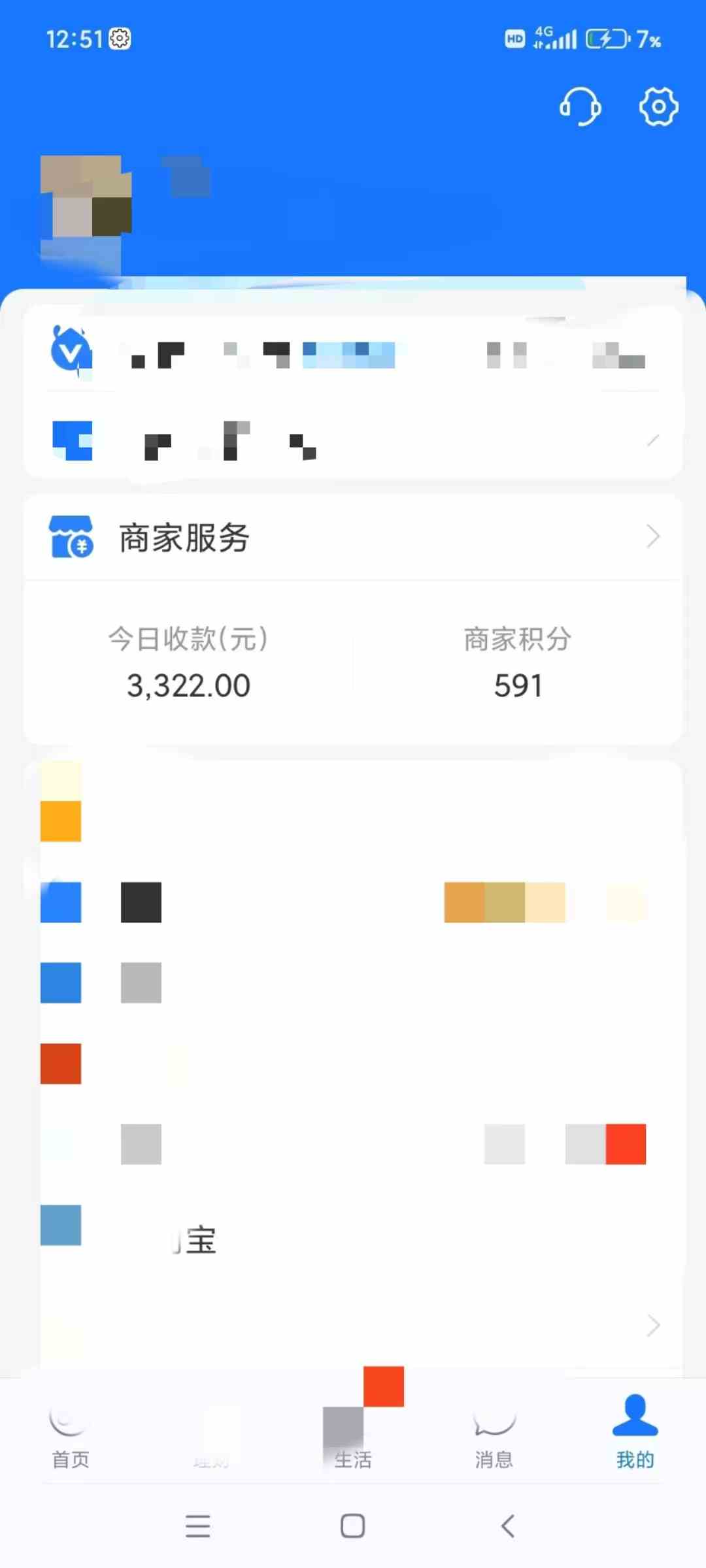 20240310051535-65ed41f7ec71f