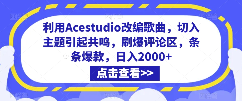 抖音小店正规玩法3.0，抖音入门基础知识、抖音运营技术、达人带货邀约、全域电商运营等-夜影资源