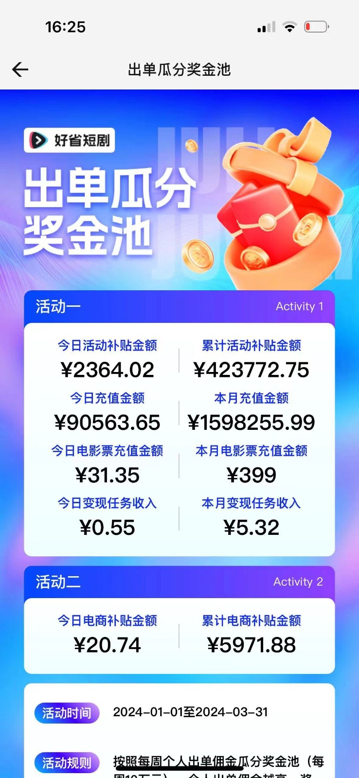 20240318132520-65f840c0da811