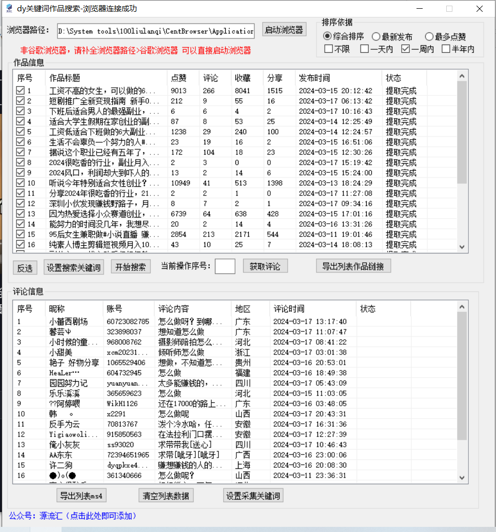 20240319170522-65f9c5d240a13