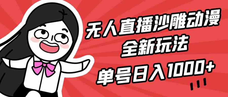 20240320183002-65fb2b2ab89b7 20240320183002-65fb2b2ab89b7