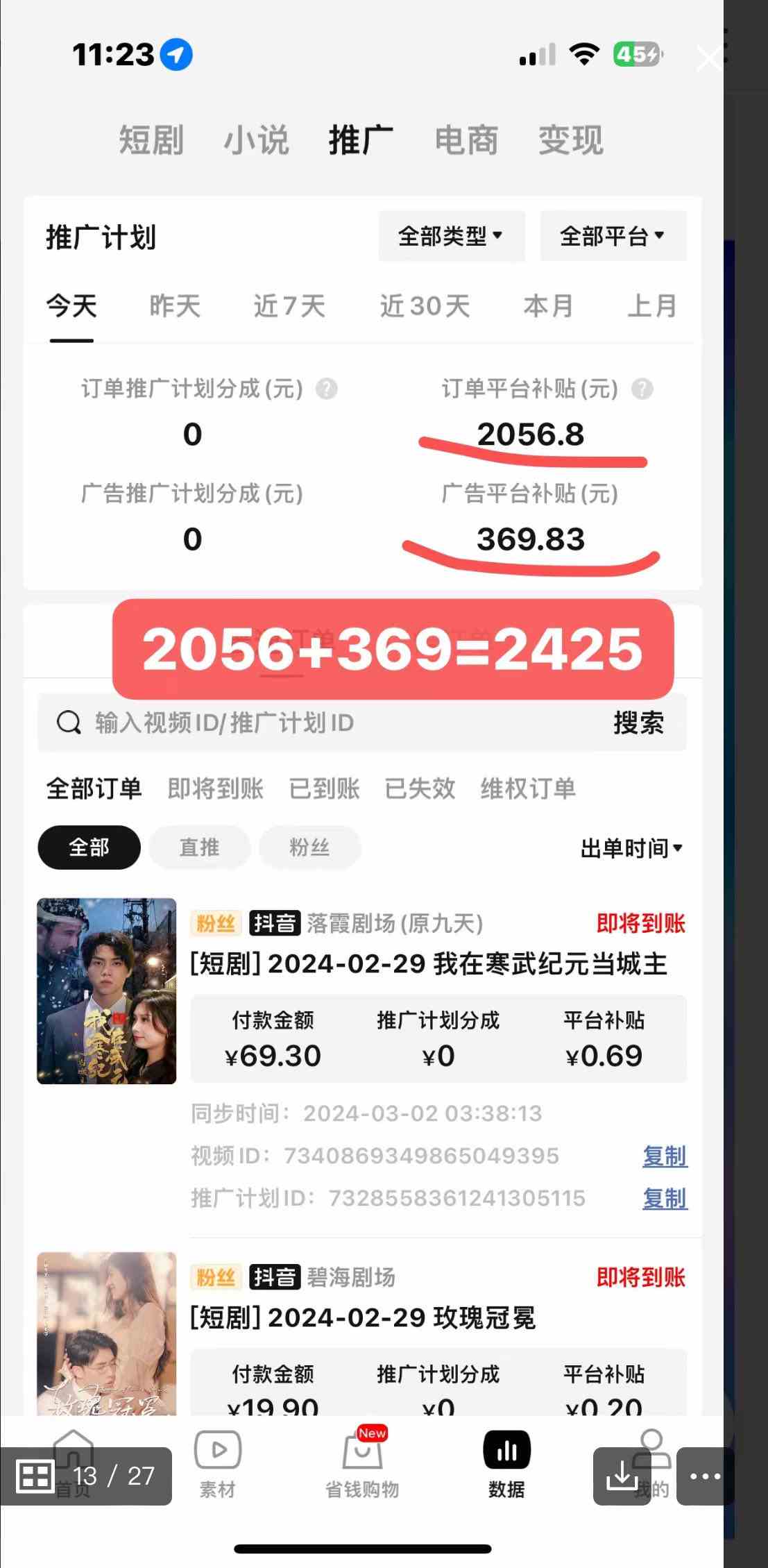 20240327115616-660409608eb76