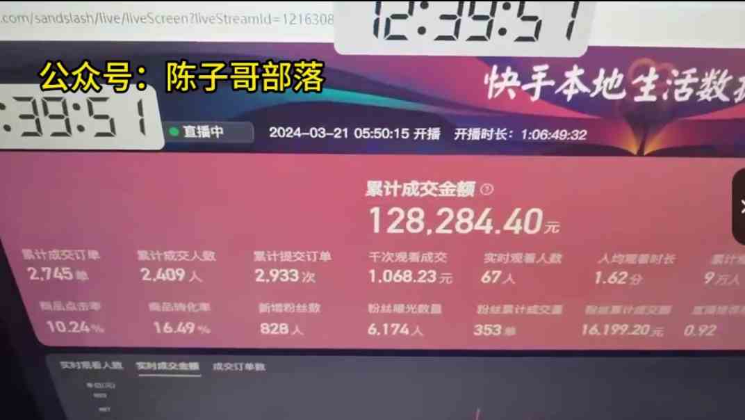 20240327143340-66042e446ab62