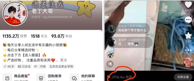 20240401045116-660a3d440cf91
