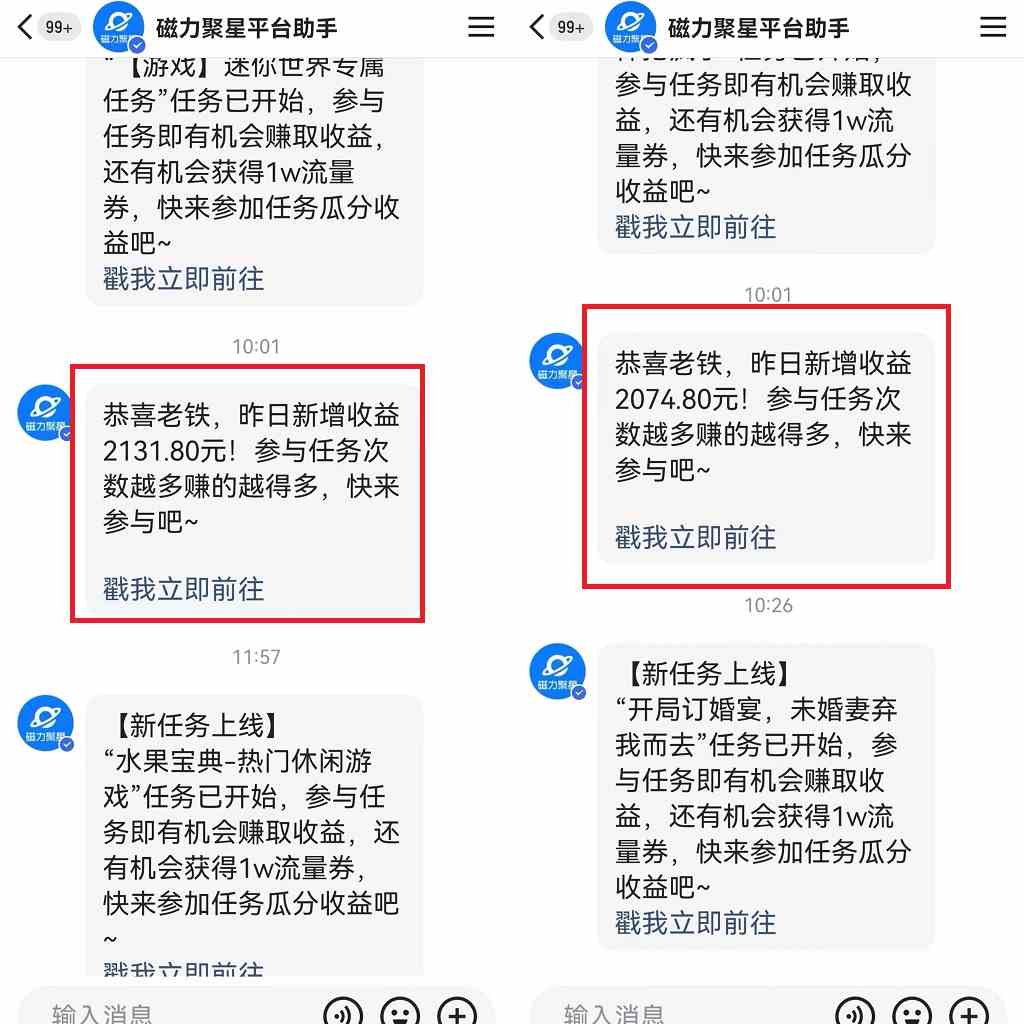 20240403131839-660d572f2b19c