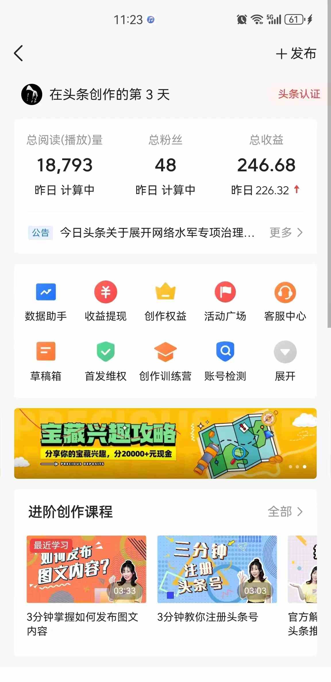 20240407033658-661214da23938