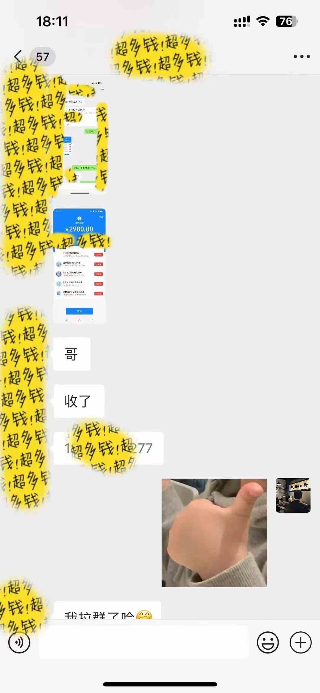 20240407073340-66124c54cdbb3