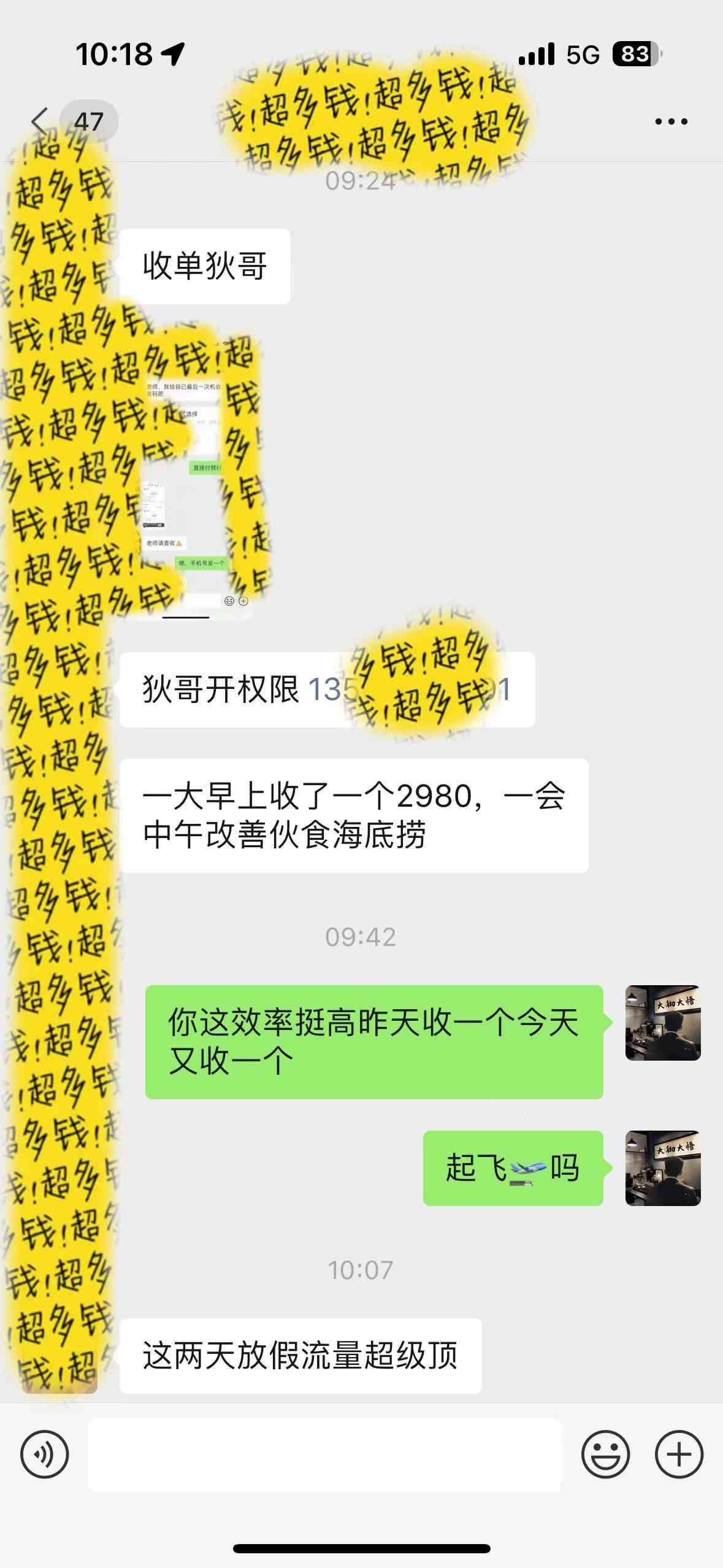 20240407073342-66124c562a512