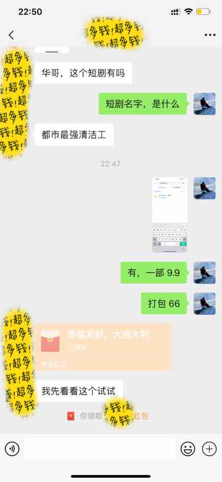 20240407073343-66124c578963d