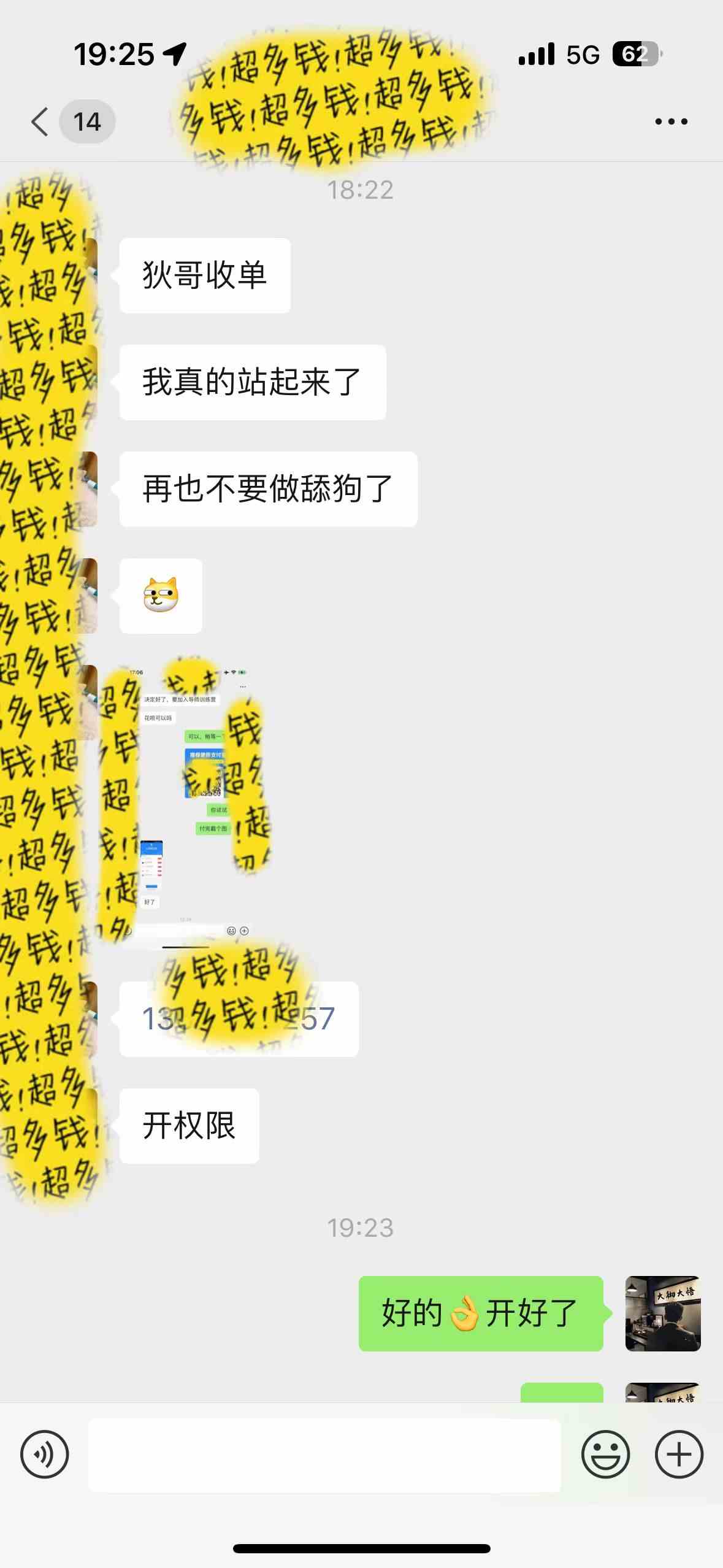20240407073343-66124c579765c