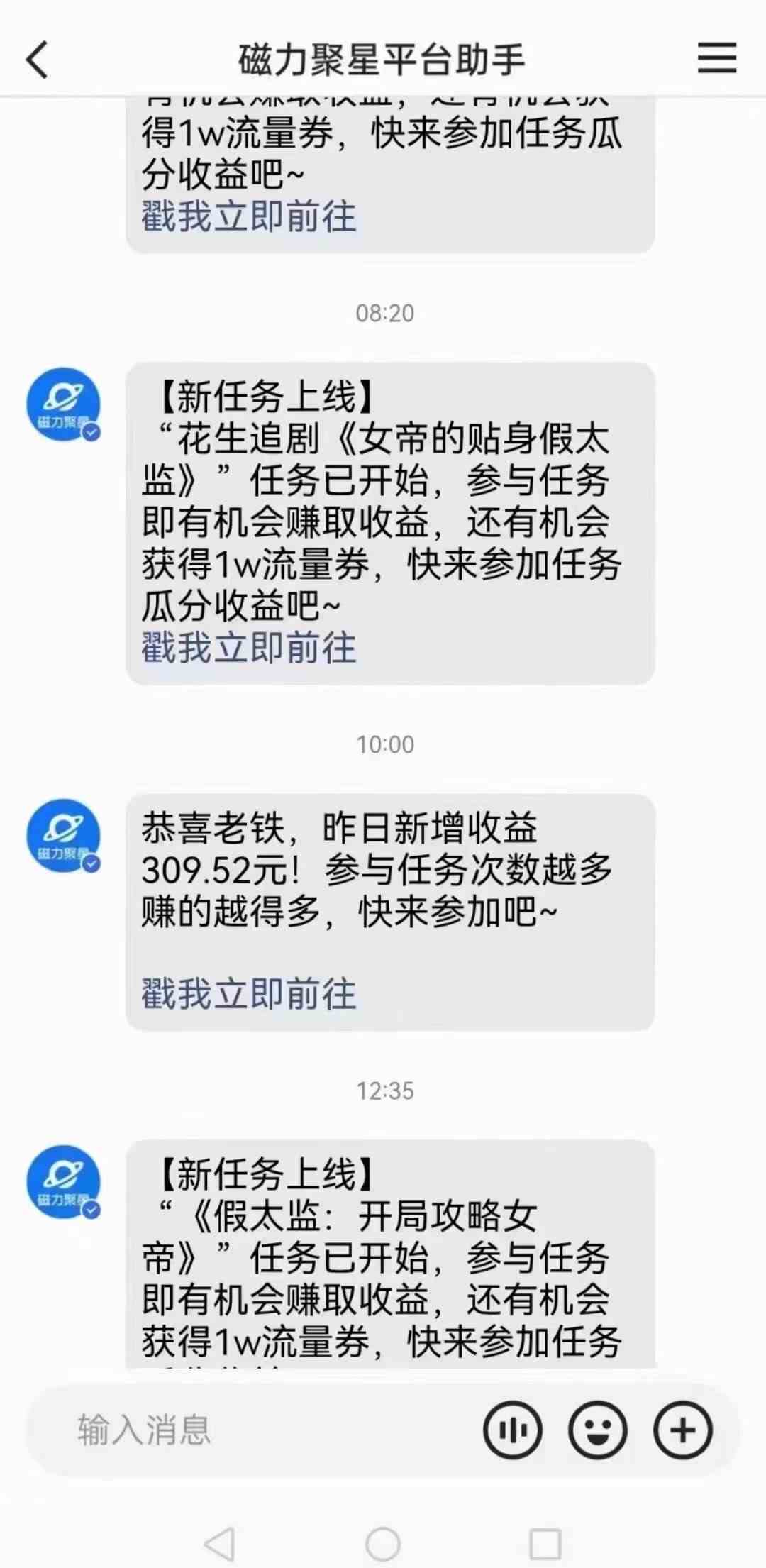 20240411115425-6617cf718b2db