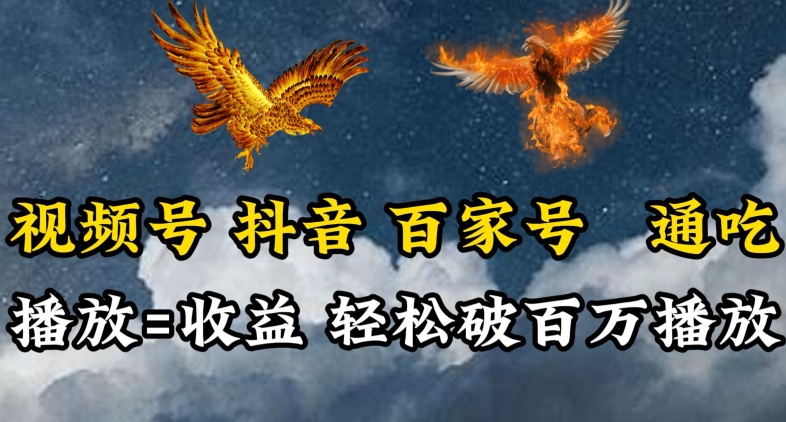视频号，百家号，抖音流量通吃，抗战时期的英雄人物传记介绍，每天轻松两三张-夜影资源