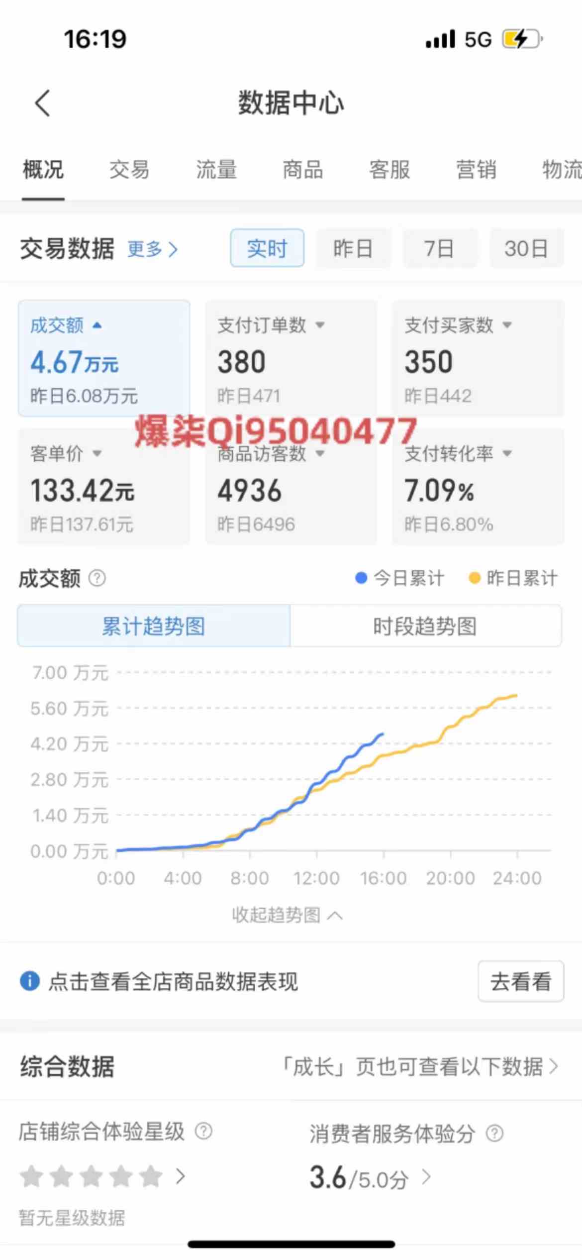 20240423114226-66279ea293868
