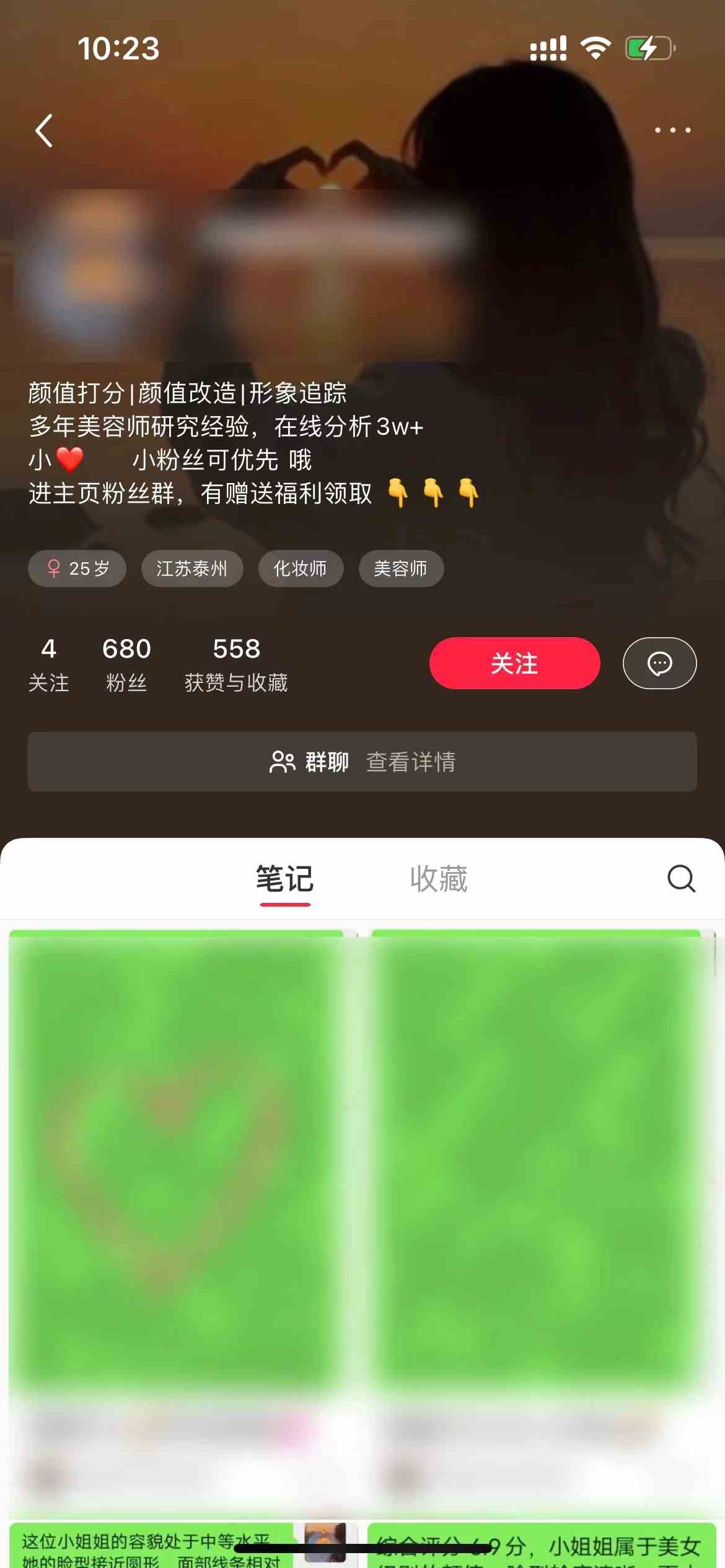 20240427052740-662c8ccc07ca8