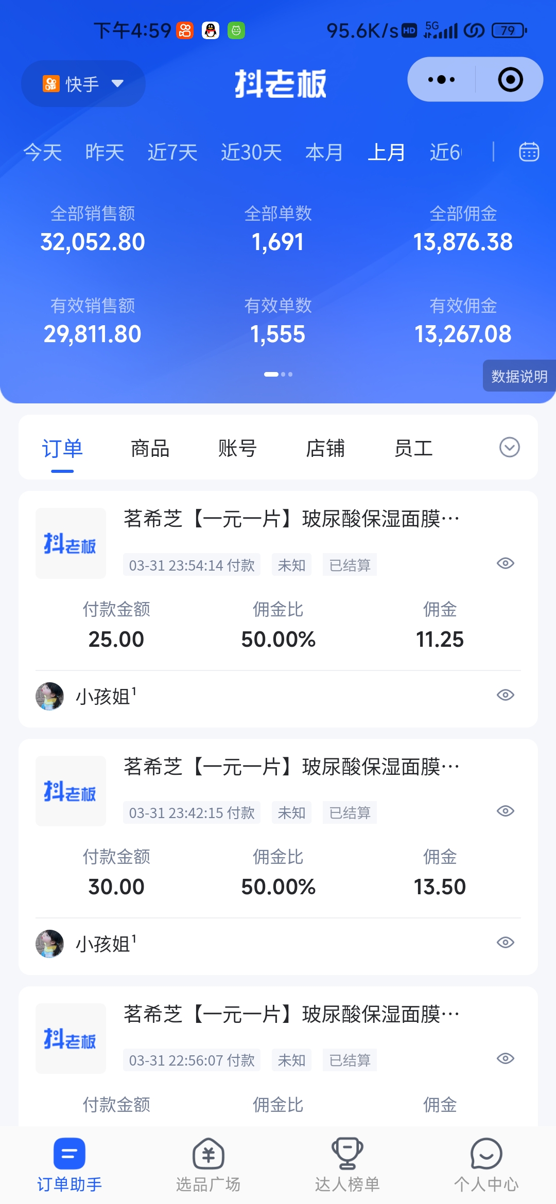 20240501060503-6631db8f74f81