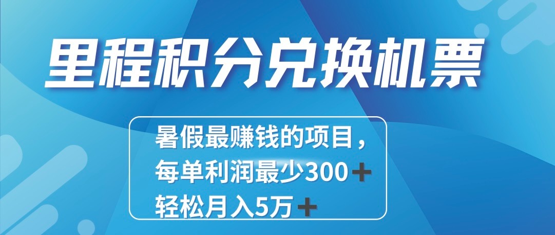 2024最暴利的项目每单利润最少500+，十几分钟可操作一单，每天可批量操作！-夜影资源