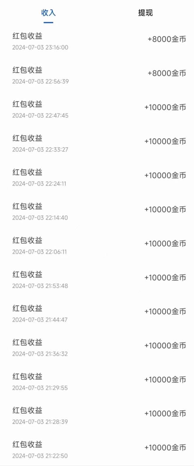 图片[2]-（11469期）广告掘金新平台，不是尚玩！有空刷刷，每天轻松100+，团长抢首码-夜影资源